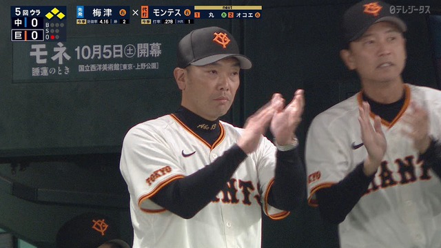 2024_0927_193929_513