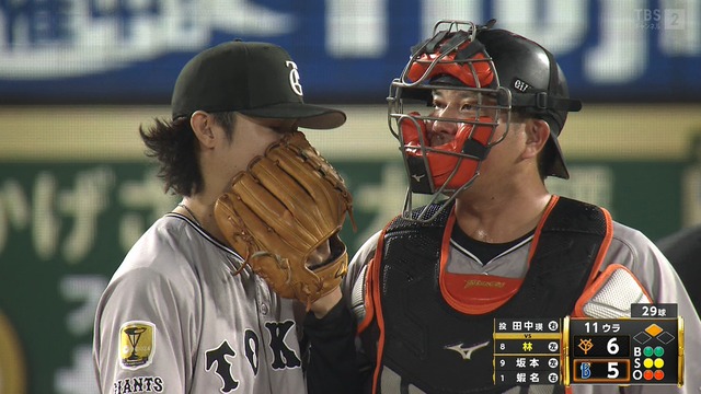 2025_1012_184308_525