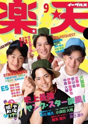 imgi_34_img_202500905077_27