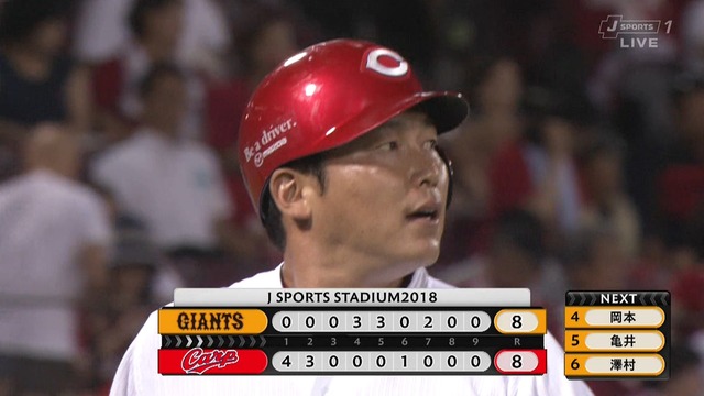 2018_0720_220053_751