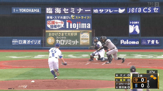 2025_1011_143237_606