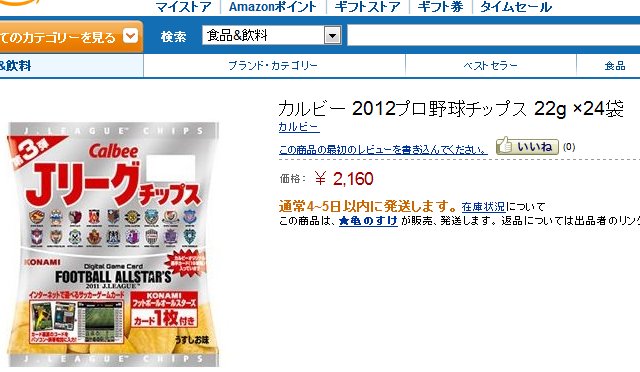 Screenshot_1