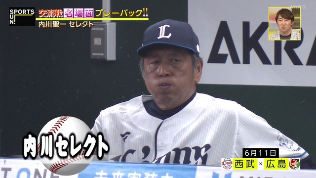 2024_0616_230340_761