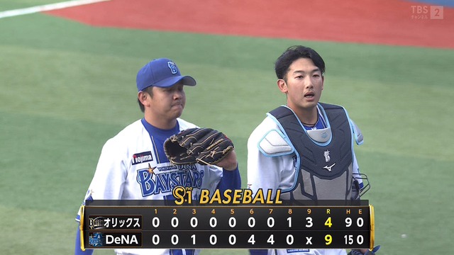 2025_0318_165308_294