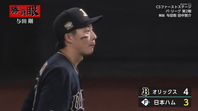 2025_1012_151045_025