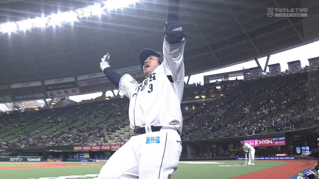 2023_0325_160325_047