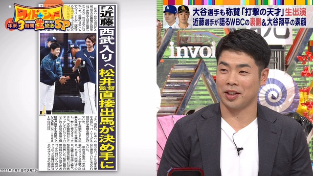 2023_1229_194023_760