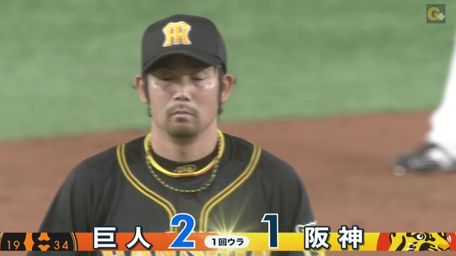 2019_0728_143446_470