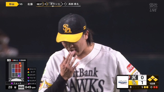 2024_0818_145527_697