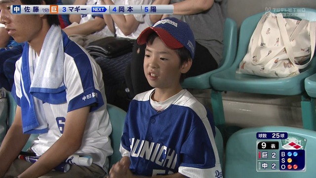 2018_0831_205010_164