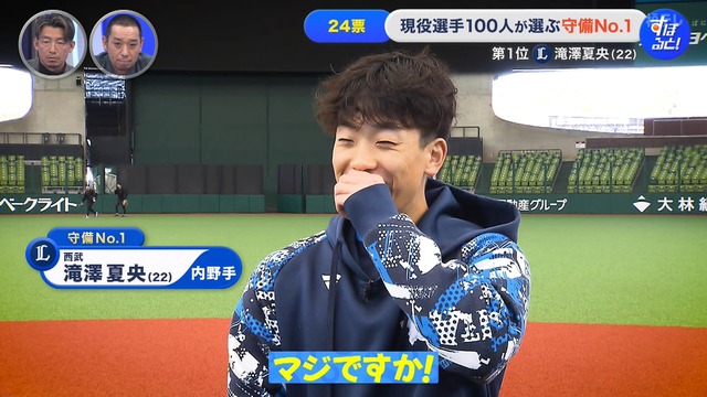 2026_0112_222743_808