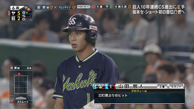 2016_0917_215542_992