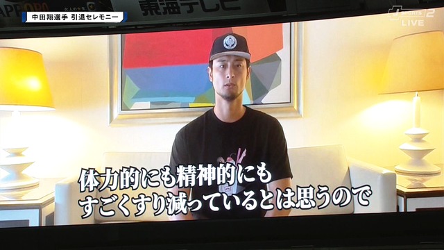 2025_0919_214102_561