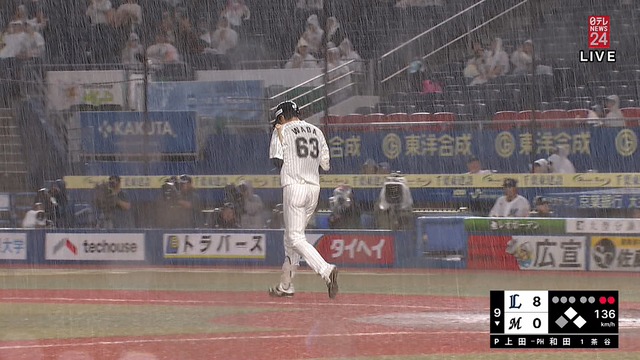 2024_0829_214757_523