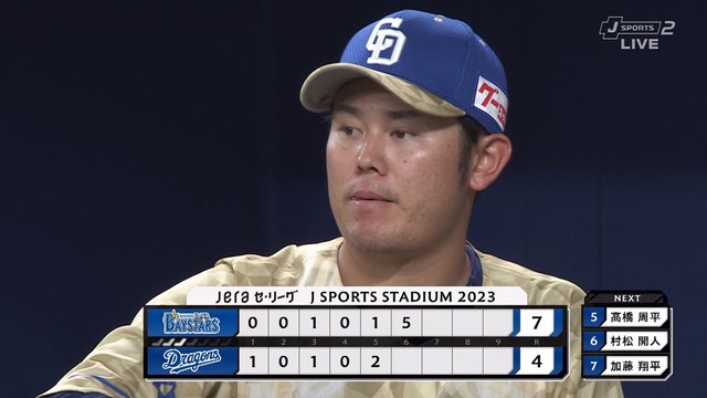 2023_0429_161707_874