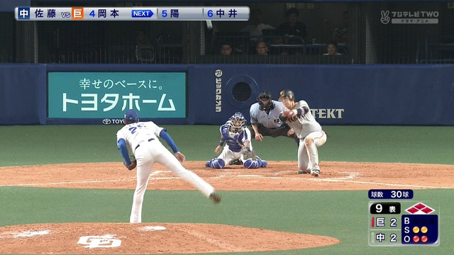 2018_0831_205654_620