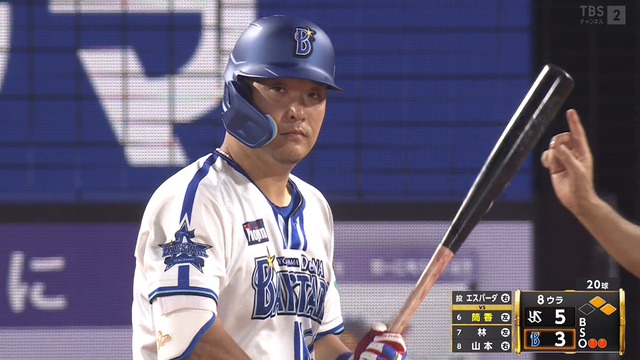 2024_0506_212940_085