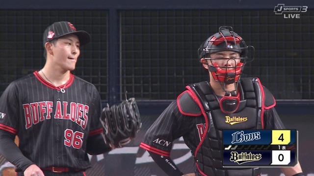 2025_0817_170116_343