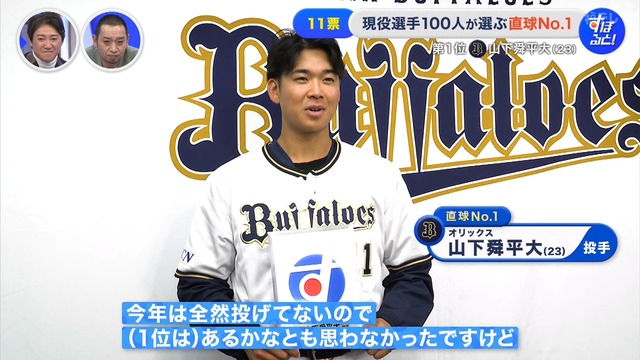 2025_1201_003104_008