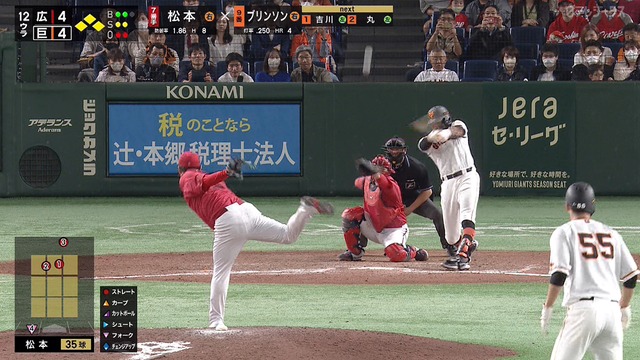 2023_0513_184340_568