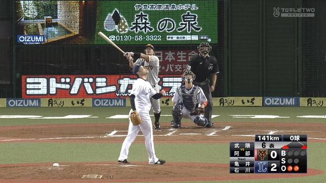 2017_0607_204447_480