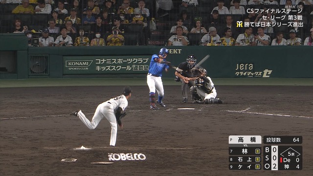 2025_1017_195322_402