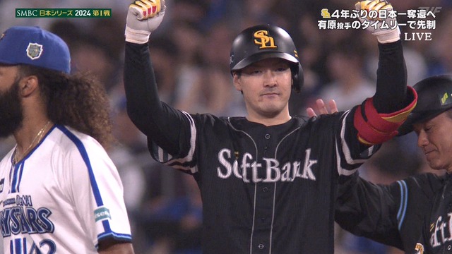 2024_1026_191939_144