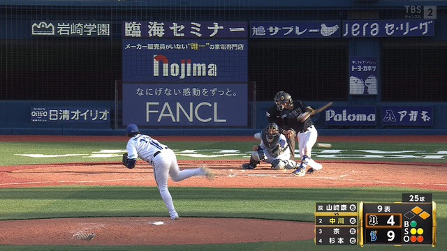 2025_0318_165026_087