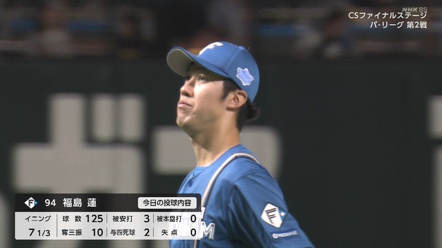 2025_1016_210045_587