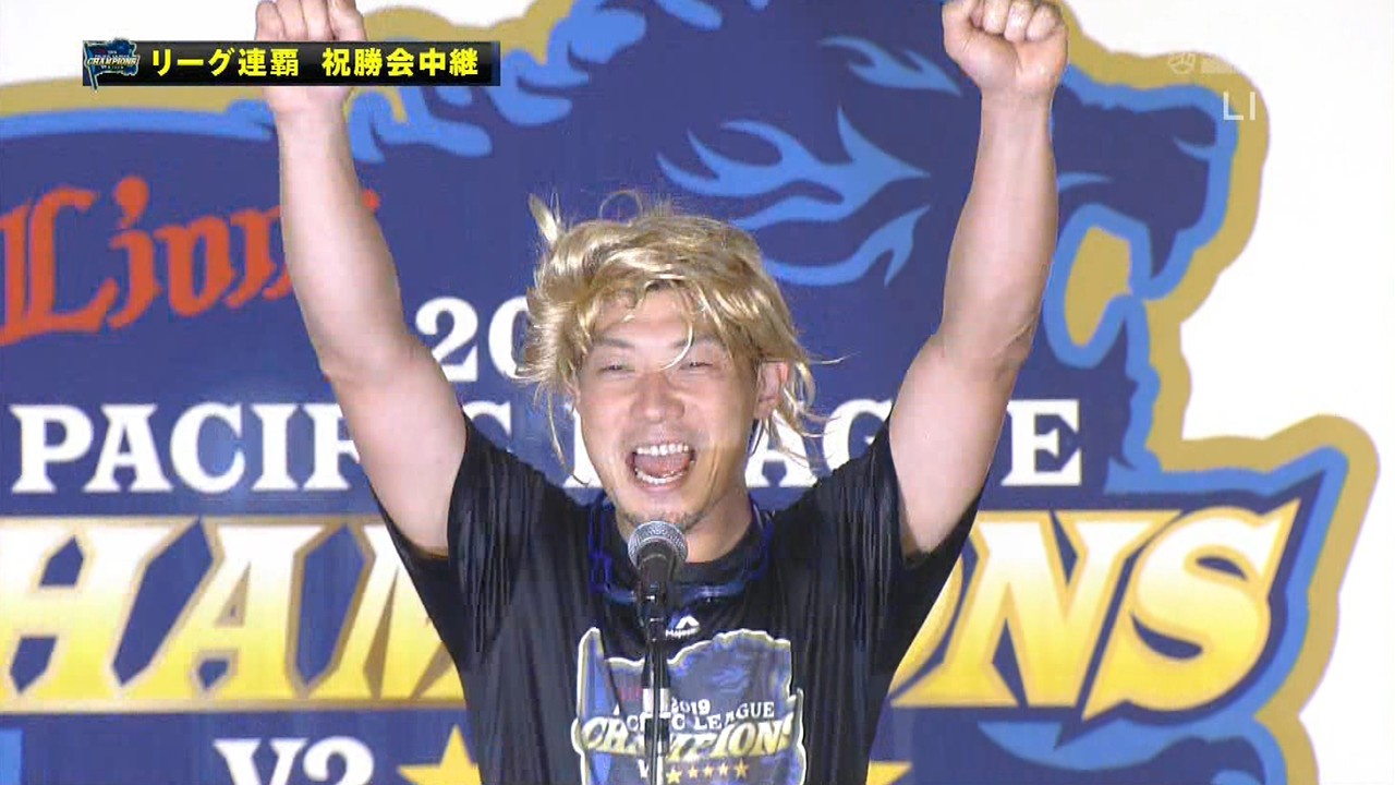 西武 熊代 1000万円の宴会芸wwww 埼玉西武ライオンズアンテナ 西武 熊代 1000万円の宴会芸wwww 埼玉西武ライオンズアンテナ