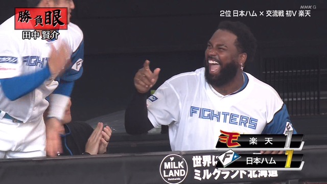 2024_0623_141744_750