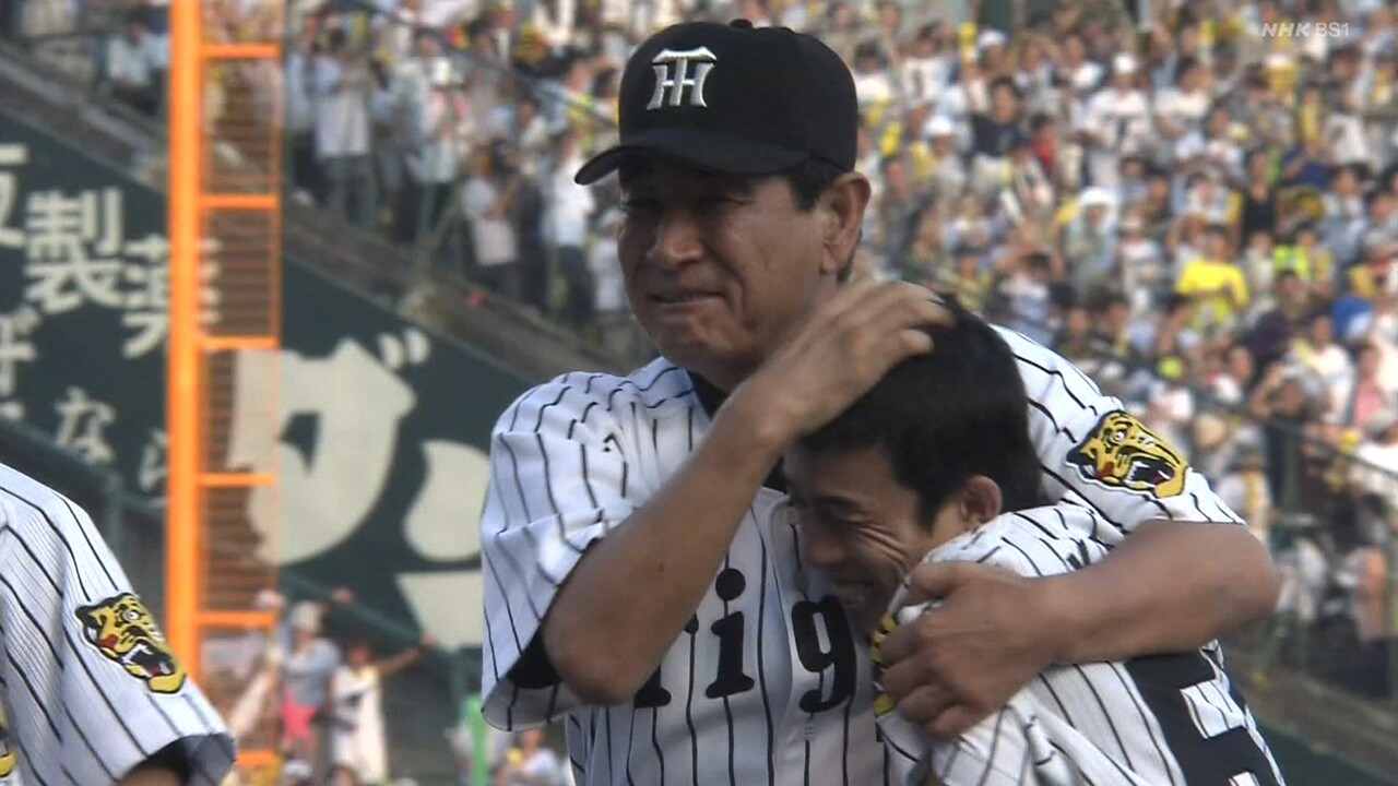 03年 阪神18年ぶりリーグ優勝試合 再放送まとめ 広島東洋カープアンテナ