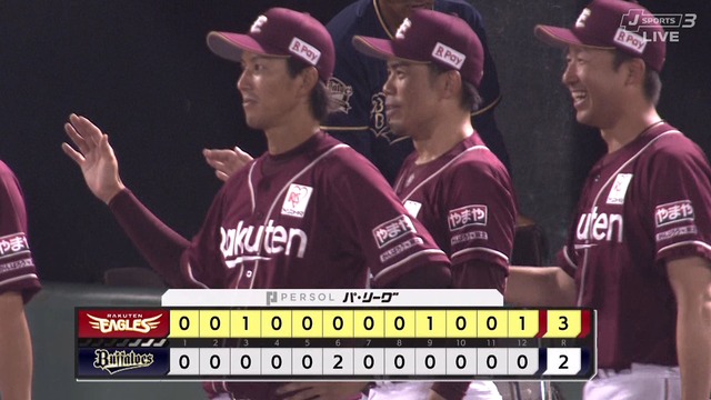 2024_0720_224526_140