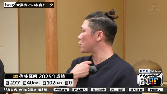 2026_0108_004101_719