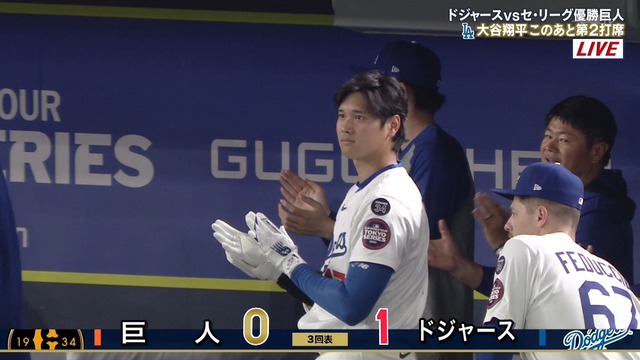 2025_0315_193829_000