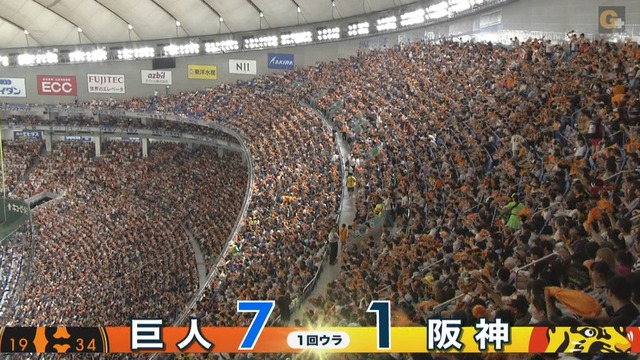 2019_0728_143906_856