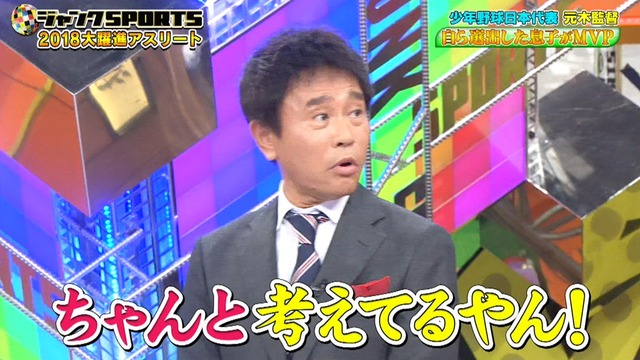 2018_1021_200701_931