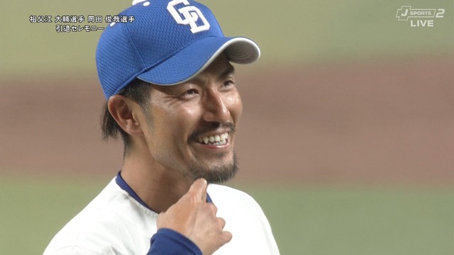 2025_0920_193848_551