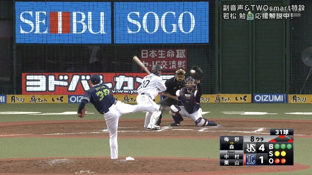 2019_0615_170208_745