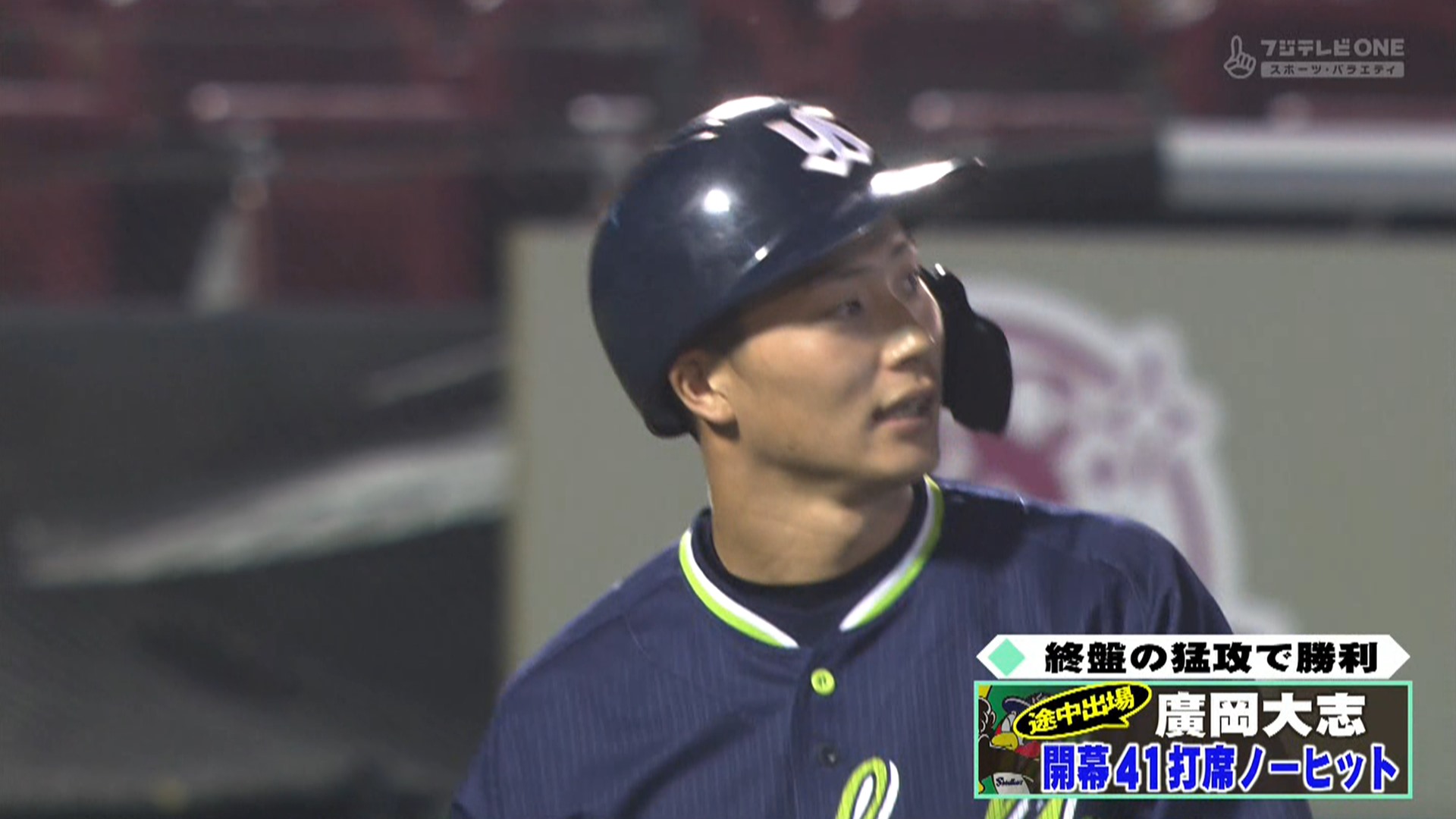 ヤクルト 廣岡 開幕から41打席無安打 セ野手で初 ももやの野球速報 ヤクルト 廣岡 開幕から41打席無安打 セ野手で初 ももやの野球速報