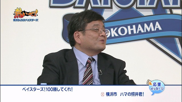 amarec20120101-013800