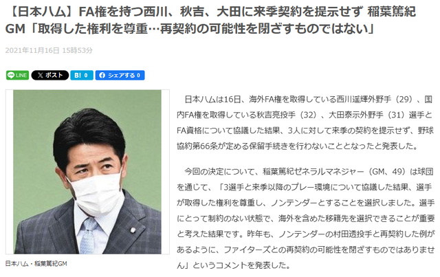 ダウンロード (2)