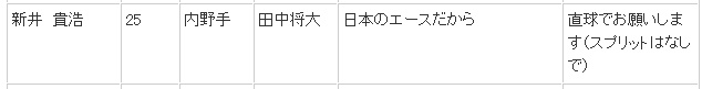 Screenshot_15