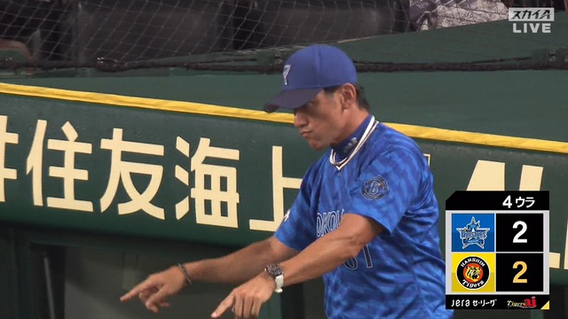 2024_0910_193243_524