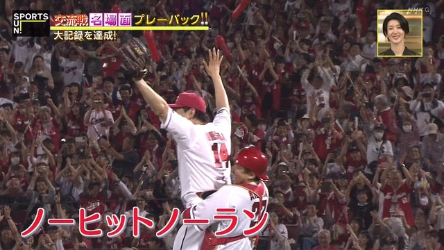 2024_0616_230301_051