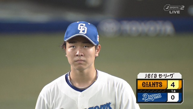 高橋宏斗、先頭打者の打球が足に直撃　満塁ホームランを打たれて緊急降板