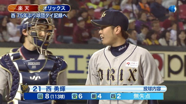 2014_0514_004551_108