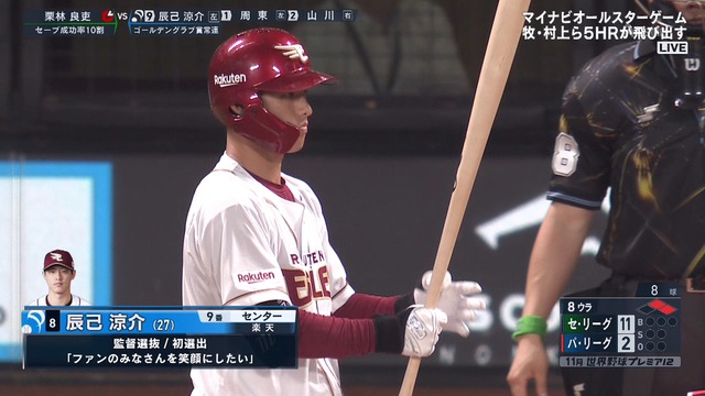 2024_0723_213127_740