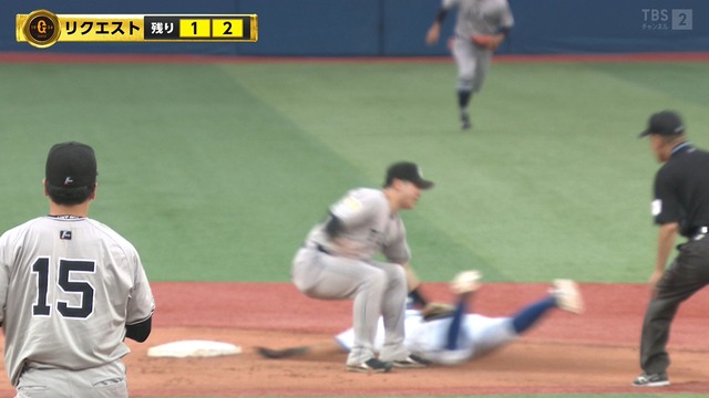 2025_1012_164501_468