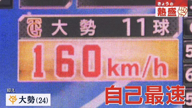 2024_0404_231523_405